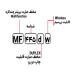 شناسایی حروف بکار رفته در پرینتر MF 445dw